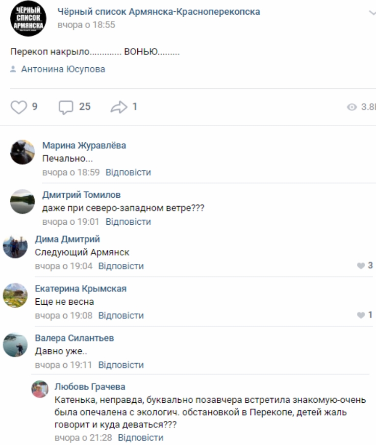 В окупованому Криму назріває екологічна катастрофа